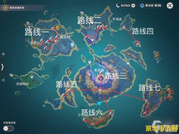 原神海祗岛九宫格机关立方 原神海祗岛九宫格机关立方解析