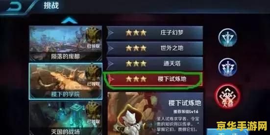 王者荣耀无限制怎么弄 王者荣耀无限制畅玩解析