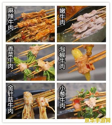 原神全能美食队食材在哪呀 原神全能美食队食材探寻之旅