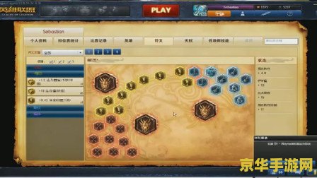 英雄联盟绿色系符文 英雄联盟绿色系符文深度解析