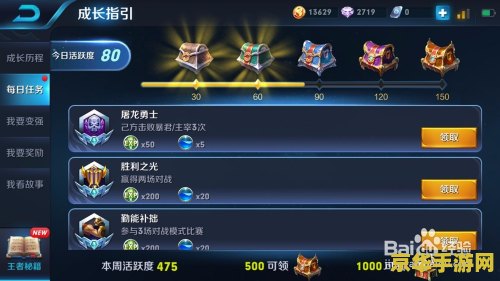 王者荣耀新版本怎么刷金币 王者荣耀新版本怎么刷金币