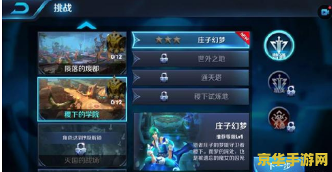 王者荣耀新版本怎么刷金币 王者荣耀新版本怎么刷金币