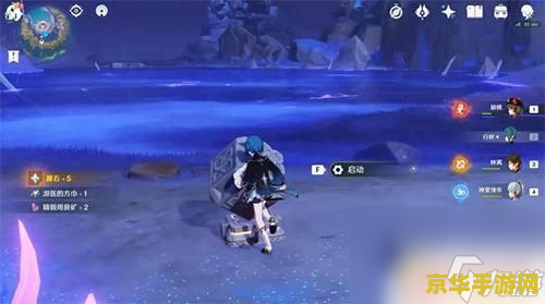 原神天云峠湖底解密原理 原神天云峠湖底解密原理