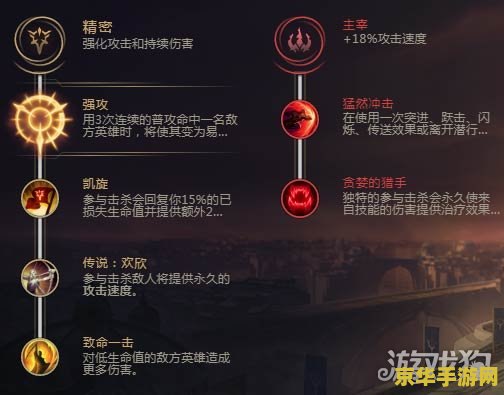 英雄联盟强攻怎么触发 英雄联盟强攻怎么触发