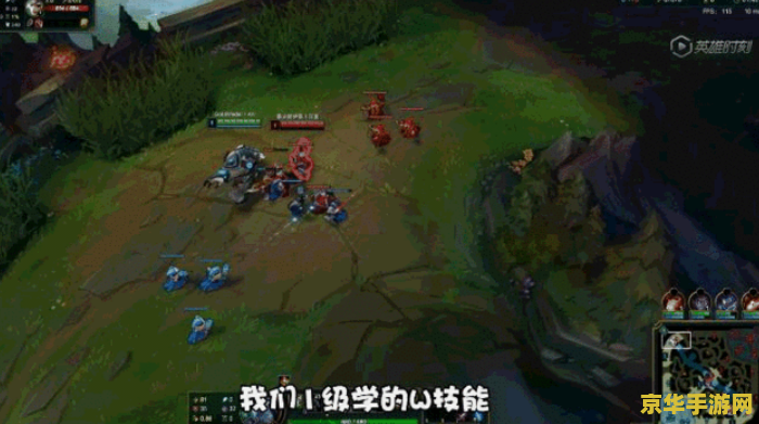 英雄联盟强攻怎么触发 英雄联盟强攻怎么触发