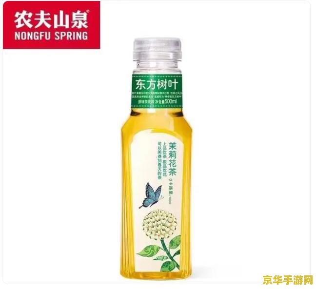 原神力松茶 原神力松茶：探索提瓦特大陆的独特饮品与文化