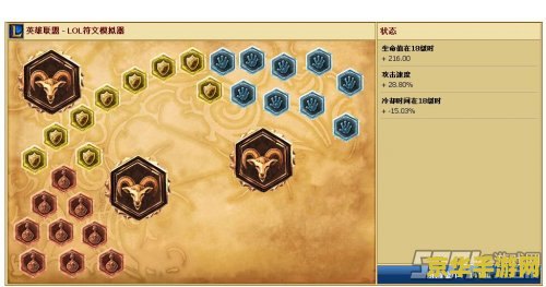 英雄联盟哪个攻击带减速的符文 英雄联盟中带有减速效果的符文分析