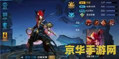 王者荣耀玄策怎么出装 王者荣耀玄策出装攻略