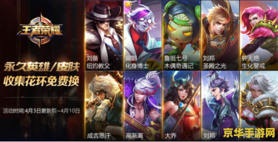 王者荣耀英雄时刻怎么开 王者荣耀英雄时刻怎么开