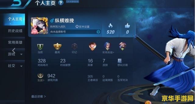王者荣耀用微信怎么玩 王者荣耀用微信怎么玩