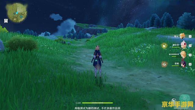 原神璃月碧水怎么过去 原神璃月碧水原探索攻略