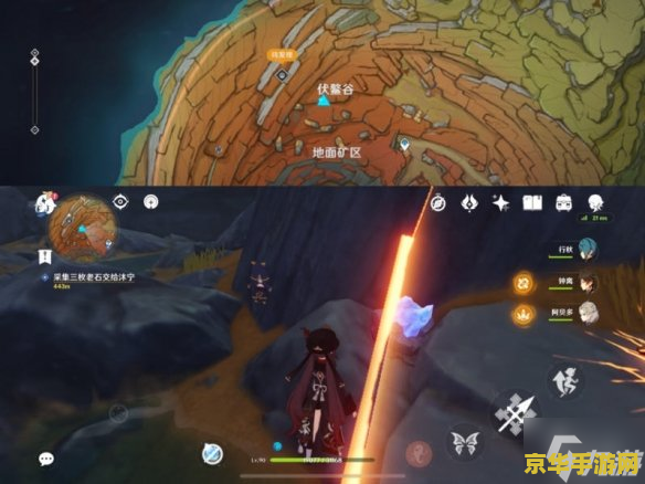 原神七巧解磐键 原神七巧解磐键：探索与解谜的奇妙之旅