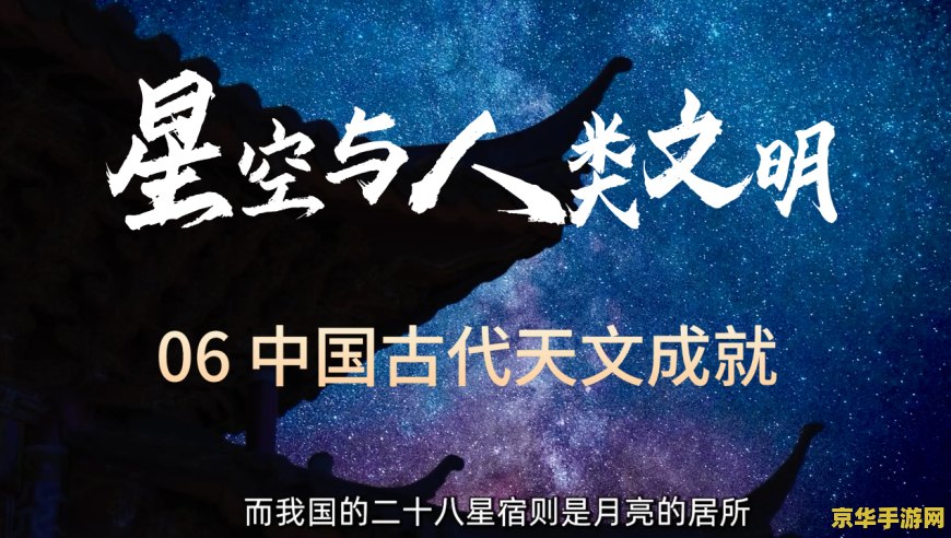 原神七巧解磐键 原神七巧解磐键：探索与解谜的奇妙之旅