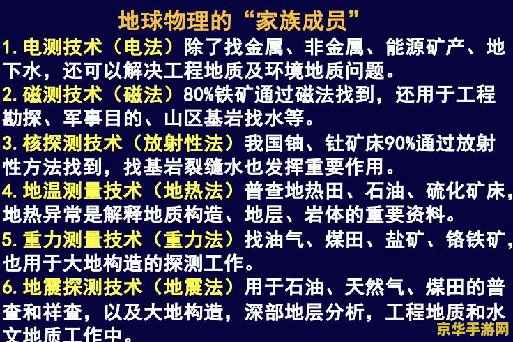 原神如何根据提示探查可疑之处 原神：如何根据提示高效探查可疑之处