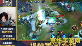 王者荣耀友谊赛怎么弄 王者荣耀友谊赛组织指南