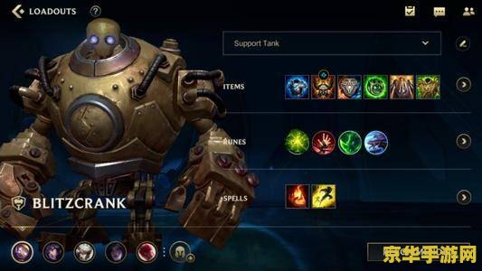 英雄联盟叠加攻击力符文 <h3>英雄联盟叠加攻击力符文深度解析</h3>