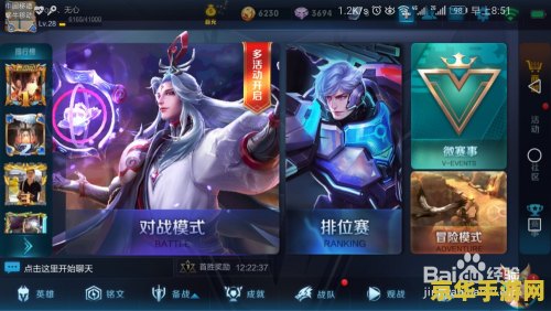 王者荣耀语音转换不了怎么办 王者荣耀语音转换不了怎么办