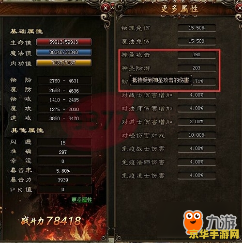 原神圣遗物初始最高属性 原神圣遗物初始最高属性解析