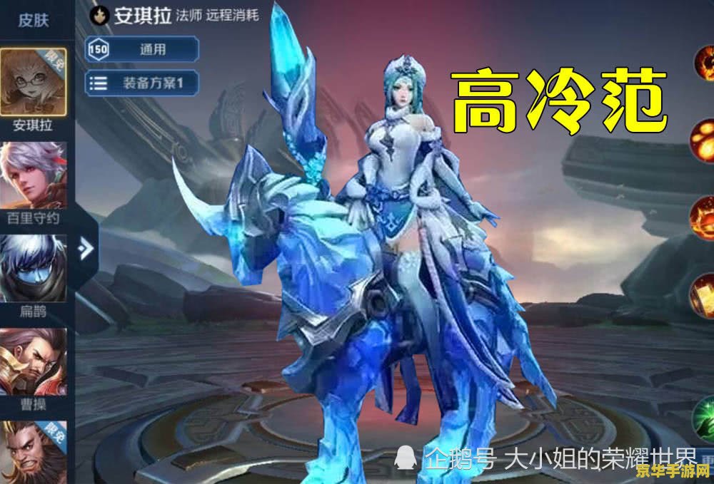王者荣耀怎么p的图片大全 王者荣耀精美P图教程与图片大全