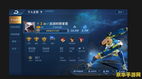 王者荣耀怎么p的图片大全 王者荣耀精美P图教程与图片大全