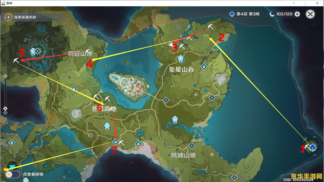 原神怎么挖矿快 原神怎么挖矿快