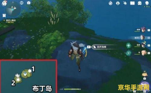 原神回声海螺核破岛 原神回声海螺与破岛探秘