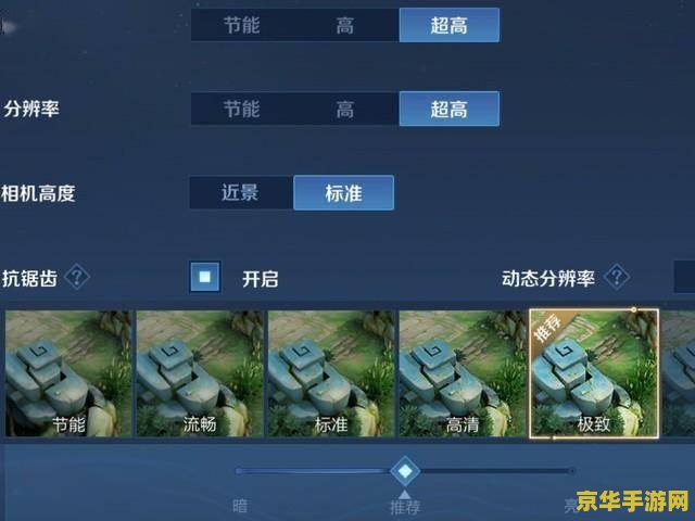 原神国际服内购破解版全角色 <h3>原神国际服内购破解版全角色：风险与乐趣并存的探索之旅</h3>