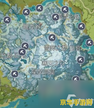 原神铁矿怎么收集 原神铁矿怎么收集