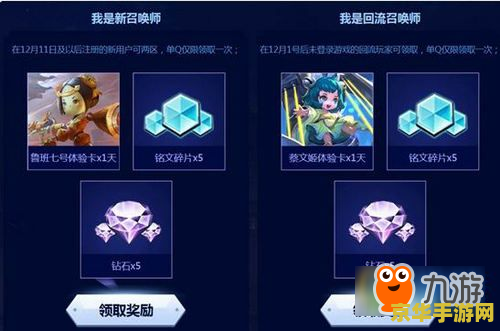 王者荣耀怎么成为心悦会员 王者荣耀怎么成为心悦会员