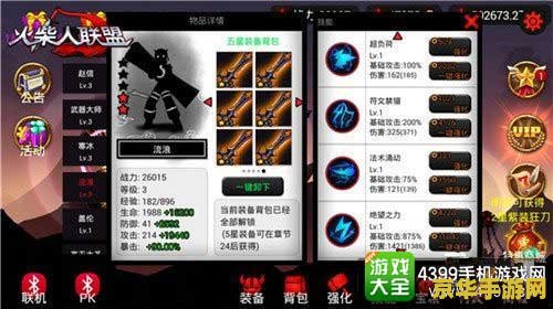 英雄联盟解控的装备 英雄联盟解控的装备深度解析