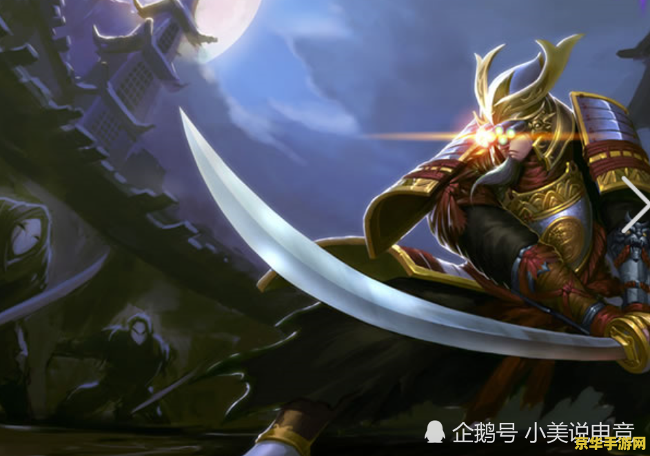 英雄联盟光辉是前期还是后期 英雄联盟光辉是前期还是后期