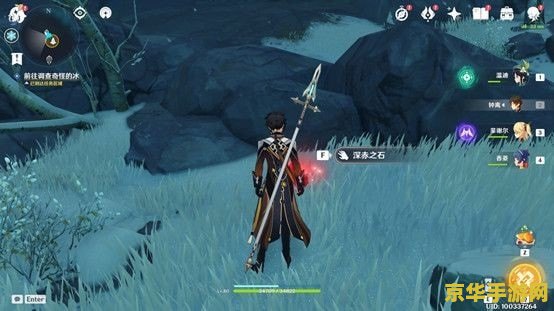 原神雪山第三个碎片怎么解冻 原神雪山第三个碎片解冻攻略