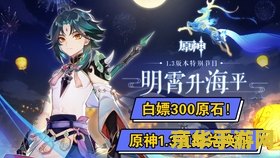 原神 星尘 原神星尘：探索与兑换的奥秘