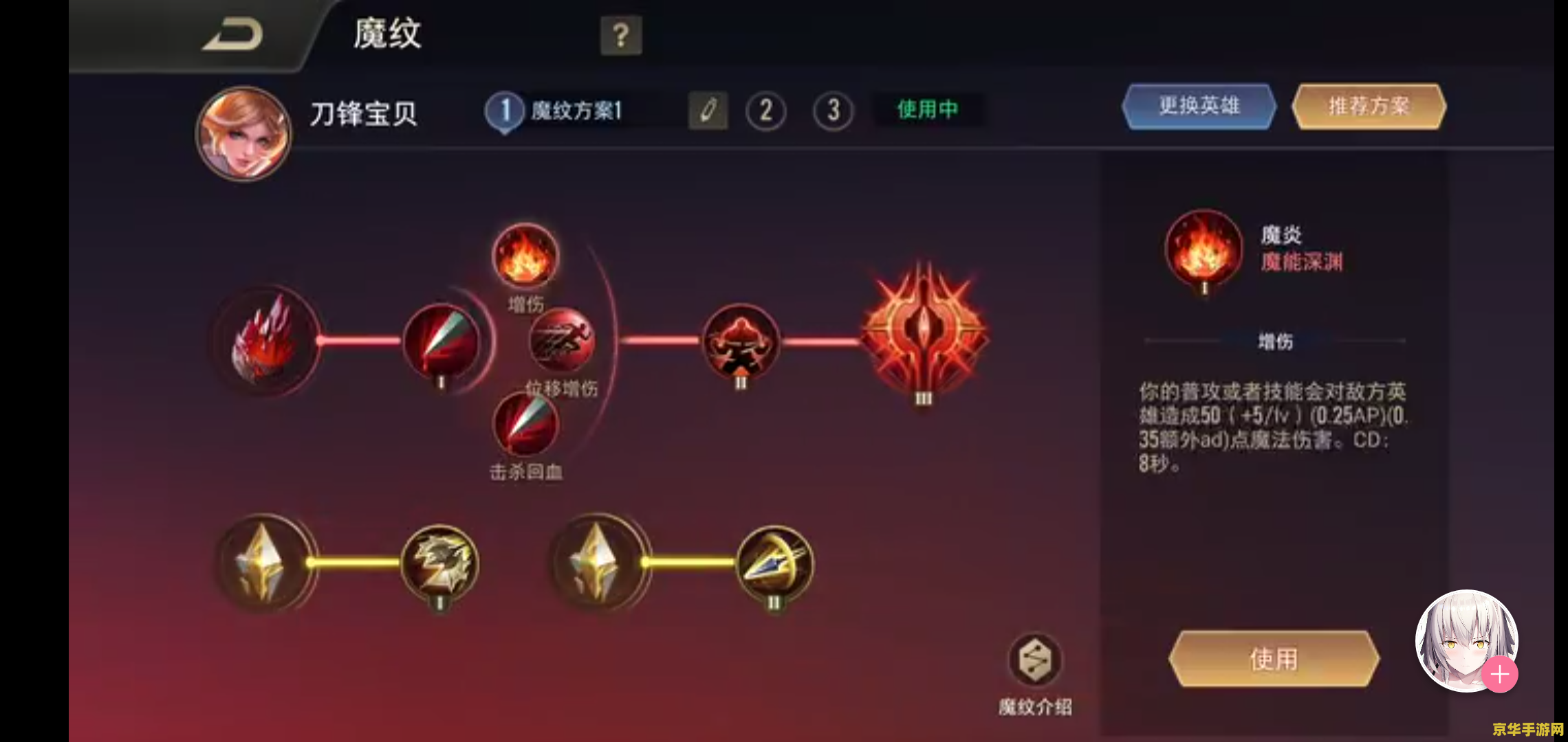 王者荣耀怎么凑齐一套铭文 王者荣耀怎么凑齐一套铭文