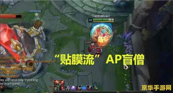 英雄联盟光辉无限火力出装 英雄联盟光辉无限火力出装攻略 英雄联盟光辉无限火力出装 英雄联盟光辉无限火力出装攻略