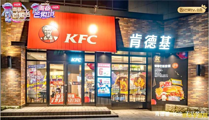 肯德基原神主题店有哪些威海 肯德基原神主题店威海探店攻略