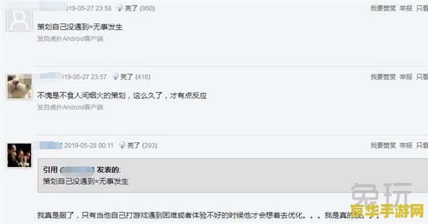 王者荣耀怎么调快捷语言 王者荣耀怎么调快捷语言