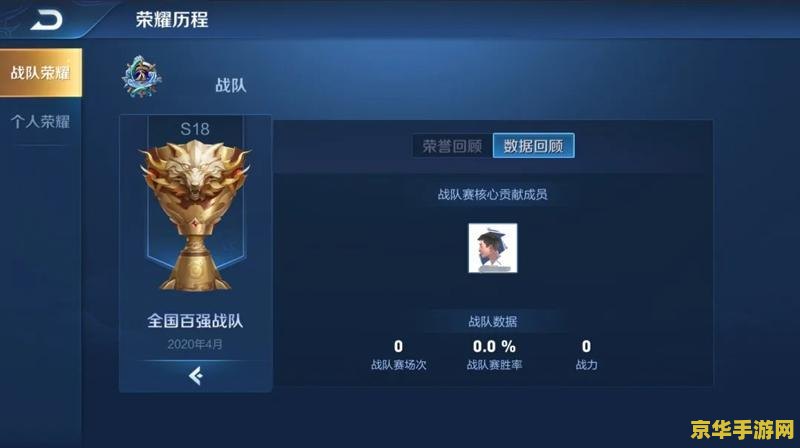 王者荣耀怎么调整关系 王者荣耀怎么调整关系