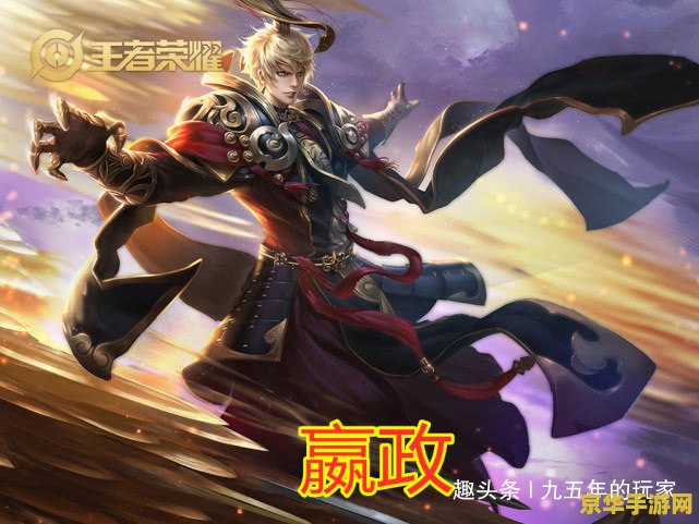 王者荣耀怎么对付扁鹊 王者荣耀怎么对付扁鹊