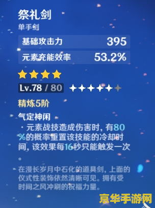 为什么玩原神声音有杂音 原神游戏声音出现杂音的原因分析 为什么玩原神声音有杂音 原神游戏声音出现杂音的原因分析