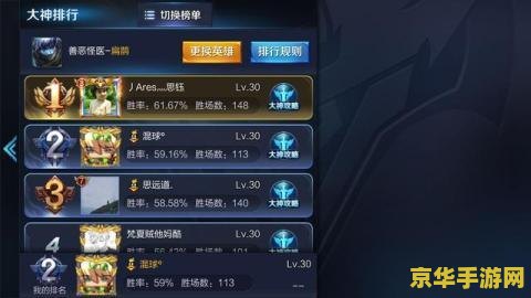 王者荣耀怎么分散占位 王者荣耀怎么分散站位
