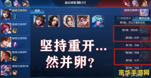 王者荣耀怎么封永久号 王者荣耀怎么封永久号