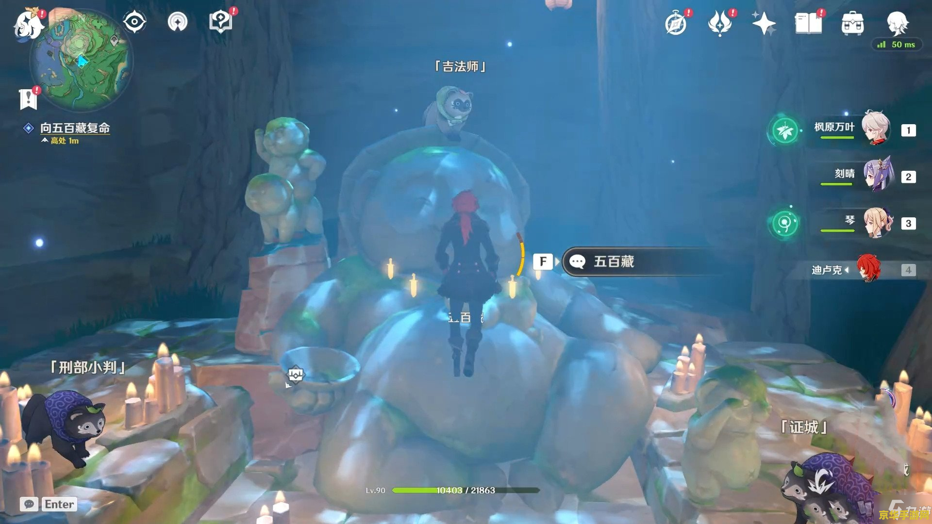 原神祝祷顺序镇守之森 原神祝祷顺序镇守之森攻略解析 原神祝祷顺序镇守之森 原神祝祷顺序镇守之森攻略解析