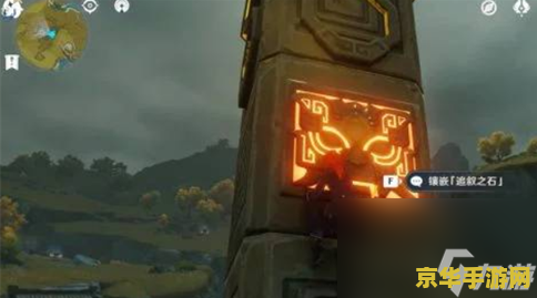 原神祝祷顺序镇守之森 原神祝祷顺序镇守之森攻略解析 原神祝祷顺序镇守之森 原神祝祷顺序镇守之森攻略解析