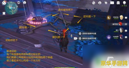 原神清籁岛地下洞窟 原神清籁岛地下洞窟探险指南