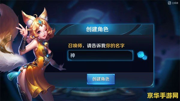 王者荣耀怎么改符号名字 王者荣耀怎么改符号名字