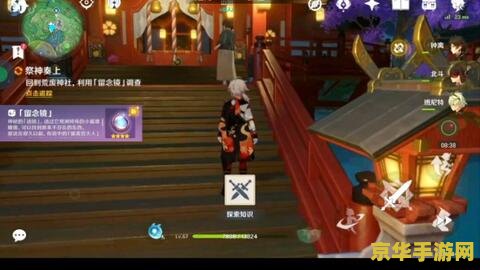 原神留念镜照的三只小狐狸顺序 原神留念镜照的三只小狐狸顺序解析
