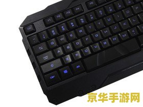 原神键盘功能 原神键盘功能详解