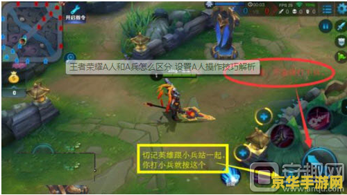 王者荣耀怎么攻击变成a 王者荣耀中攻击如何变成“A”