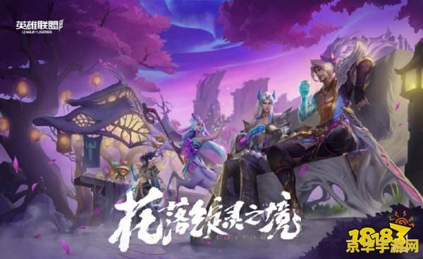 英雄联盟李青vs赵信 <h1>英雄联盟：李青与赵信的巅峰对决</h1>